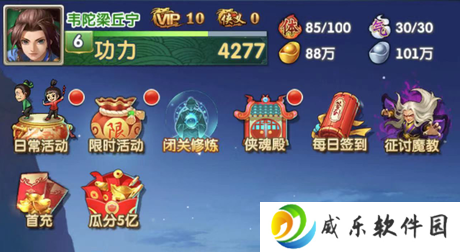 大掌门2小米版下载-大掌门2小米版渠道服下载v3.3.5 最新版