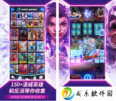 漫威卡片游戏官方下载-漫威卡片游戏(SNAP)v35.21.2 最新安卓版