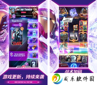 漫威卡片游戏(SNAP)