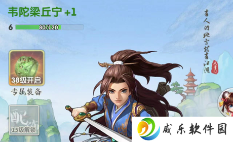 大掌门2华为版手游下载-大掌门2华为版渠道服下载v3.3.5 官方最新版