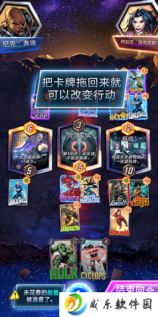 漫威终极逆转国际服手游官方版下载