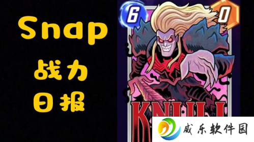 MARVEL SNAP手游最新版下载-MARVEL SNAP亚洲服下载v35.21.2 官方正版