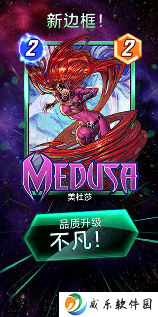 漫威终极逆转国际服手游官方版下载