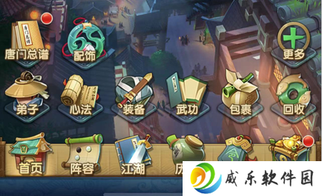 大掌门2变态版