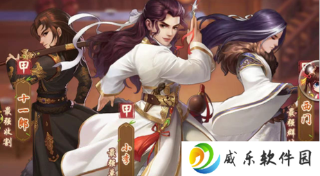大掌门2破解版