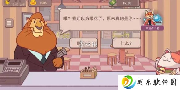 可口的咖啡破产怎么办-可口的咖啡破产解决方法