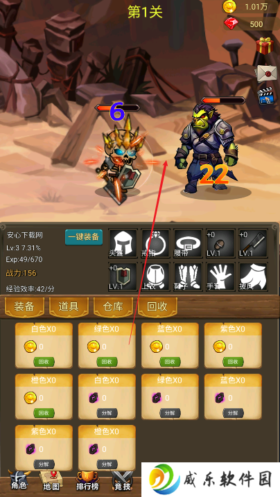 挂机打魔兽游戏下载