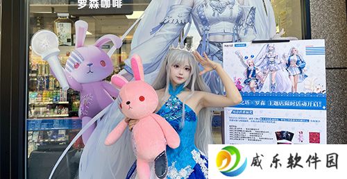 永恒之塔X罗森 联动主题店一日店长现场打卡 点燃玩家线下热情！