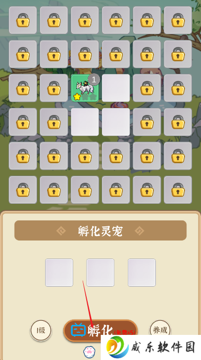法宝传说御兽游戏下载