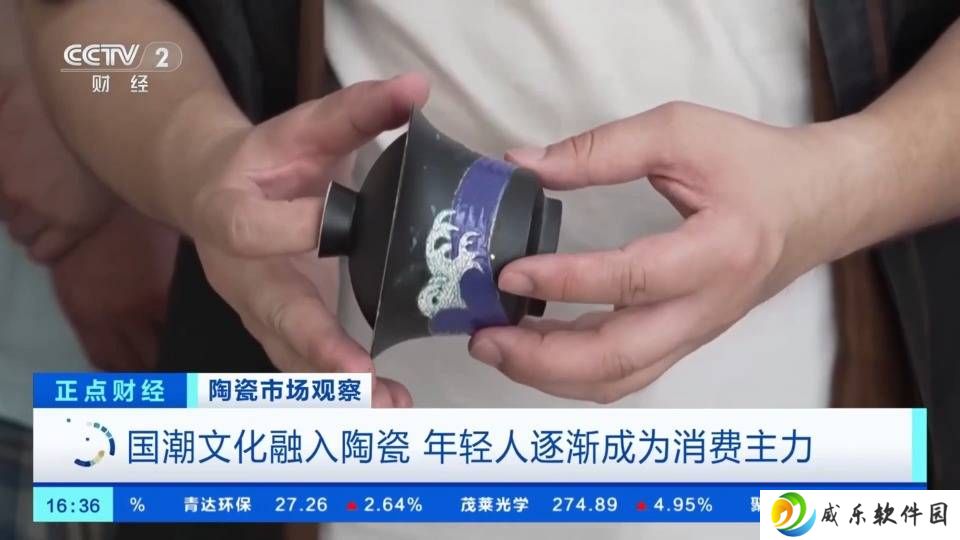 国潮陶瓷风靡全球，德化陶企忙生产，年轻消费者成购买主力军