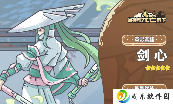 当神奇光芒落下九游官方版下载