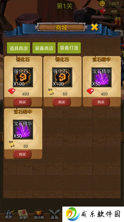 挂机打魔兽游戏下载
