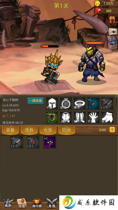 挂机打魔兽游戏下载