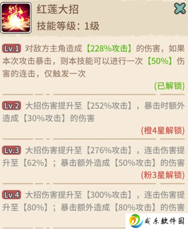当神奇光芒落下九游官方版下载