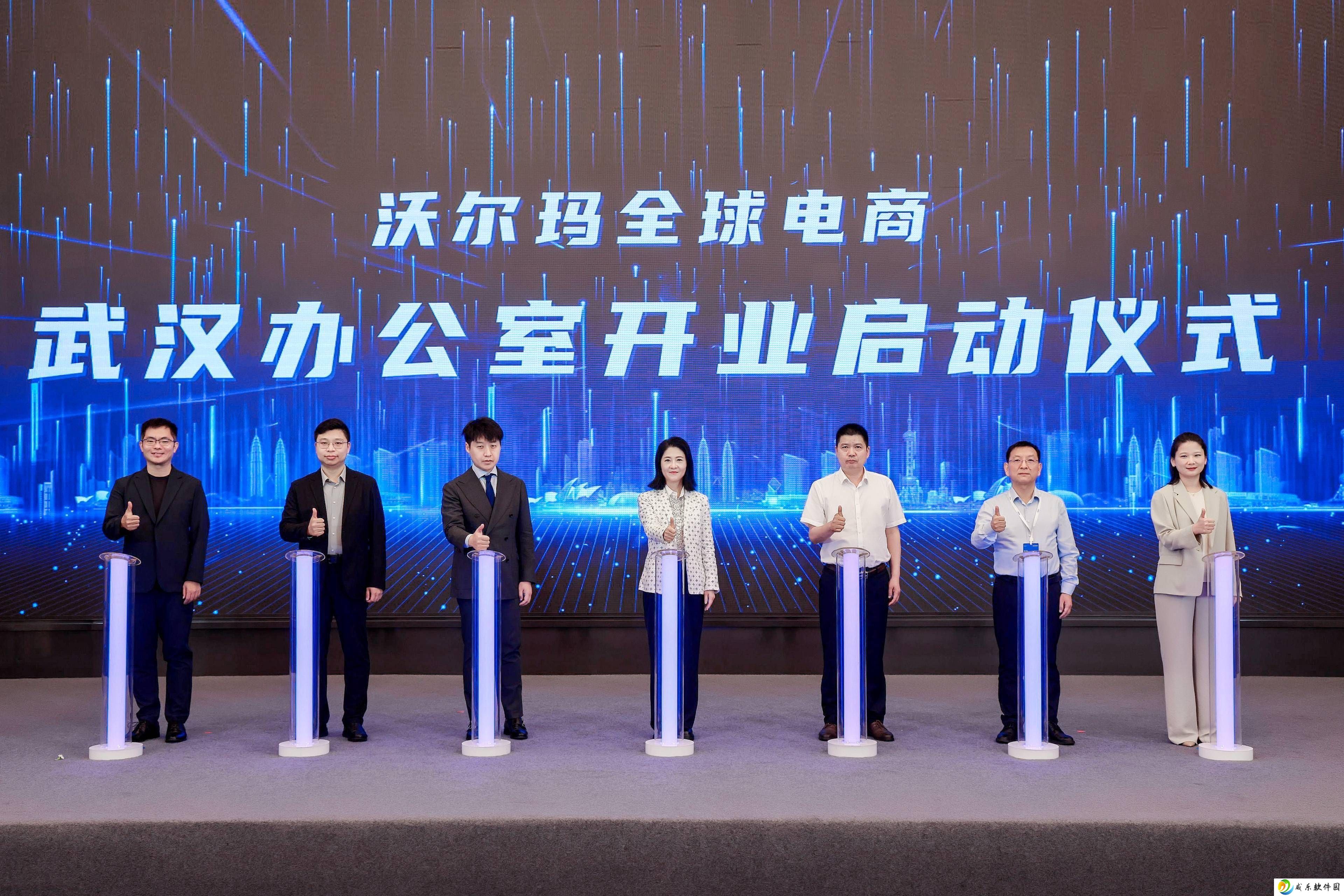 沃尔玛全球电商武汉新办公室启用，湖北跨境电商生态再添强劲动能！