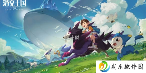 洛克王国世界魔方转转转怎么玩-洛克王国世界魔方转转转活动玩法介绍