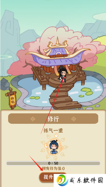 法宝传说御兽游戏下载