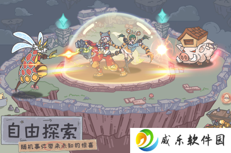 当神奇光芒落下手游官方下载-当神奇光芒落下游戏最新版本2025v1.1.22 官方正版