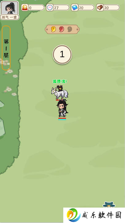 法宝传说御兽游戏下载