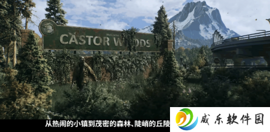 《消逝的光芒：困兽》全新预告：美轮美奂河狸谷