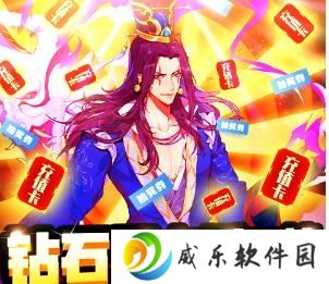 三国之旅华为版下载-三国之旅华为版最新版下载v1.12.1 官方安卓版