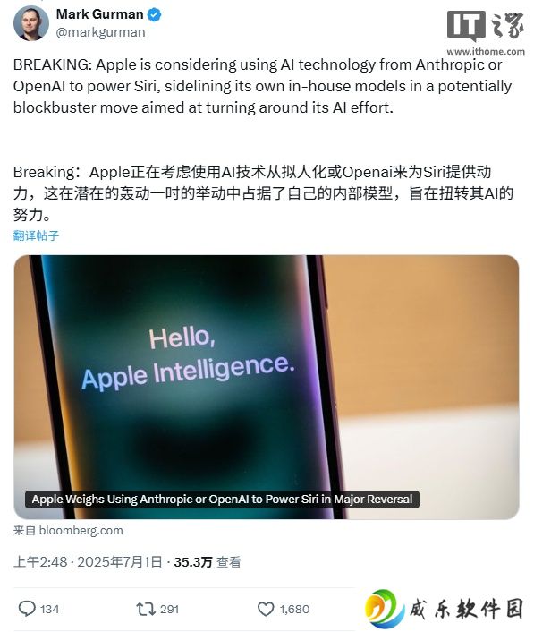 自研模型进度缓慢，古尔曼称苹果 Siri 正考虑转向 Anthropic 或 OpenAI 技术合作