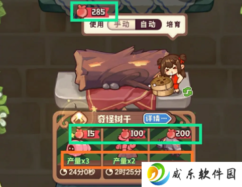 诺弗兰物语复活版下载