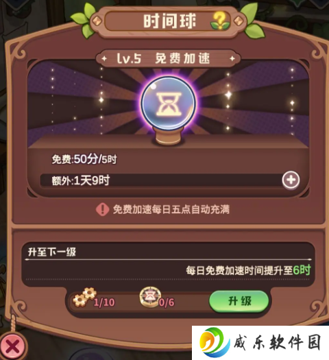 诺弗兰物语复活版下载