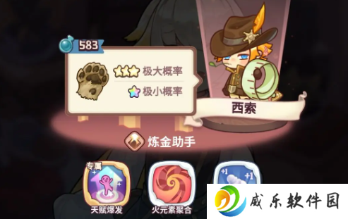 诺弗兰物语复活版下载