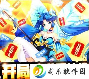 三国之旅小y文娱版