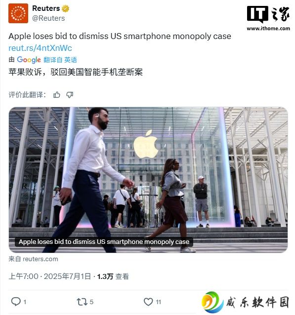 司法部称苹果非法垄断美国智能手机市场，后者向法院申请驳回遭拒