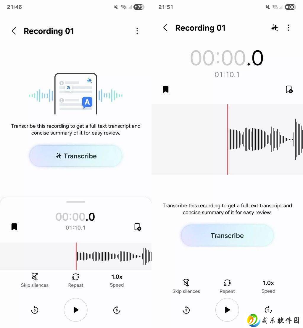 三星One UI 8录音应用大变身，录音播放回归C位