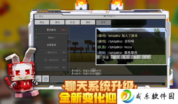 我的世界华为应用商店版本下载-我的世界华为渠道服应用商店版下载v3.2.10.264004 最新官方版