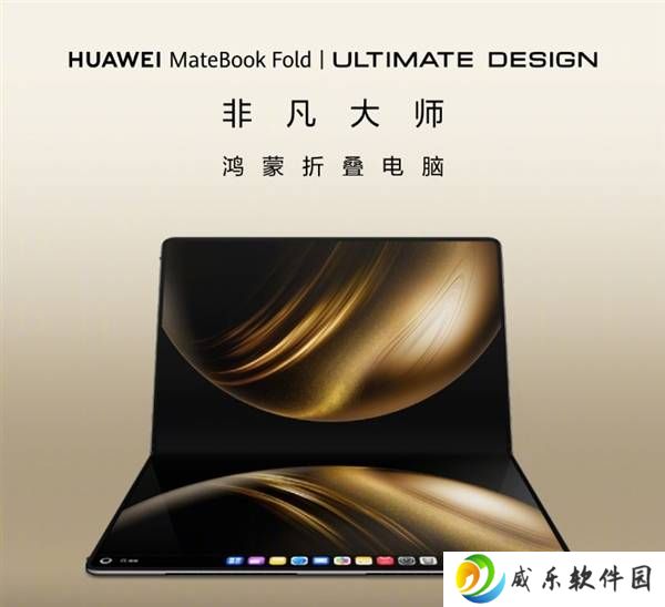 华为新品大爆发！nova 14系列至MateBook Fold，17款新品价格全揭秘