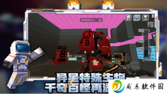 我的世界九游版下载安装