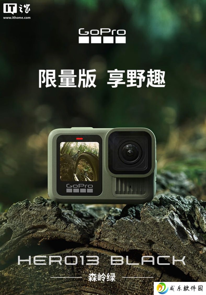 GoPro HERO13 Black 运动相机新增“森岭绿”限定色，3098 元
