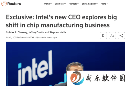 英特尔新CEO陈立武：代工业务大调整，或弃18A技术转向14A