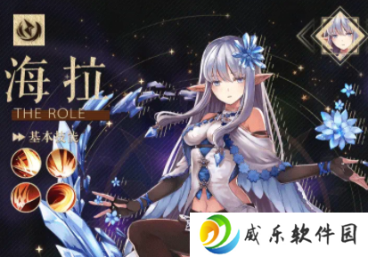 爱琳诗篇vivo版本下载-爱琳诗篇vivo版最新下载v1.0.26 官方版