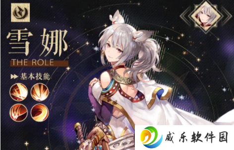 爱琳诗篇九游版下载-爱琳诗篇九游渠道服下载v1.0.26 官方最新版