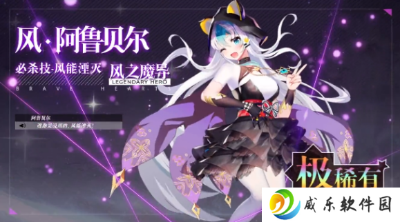 幻想次元爱琳诗篇正版手游下载-幻想次元爱琳诗篇最新版本下载v1.0.26 官方版