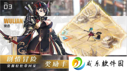绯红终章爱琳诗篇游戏下载-绯红终章爱琳诗篇最新版本v1.0.26 官方版
