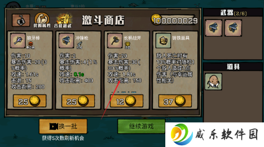 防守僵尸入侵手游下载最新版-防守僵尸入侵游戏下载v1.0 安卓版