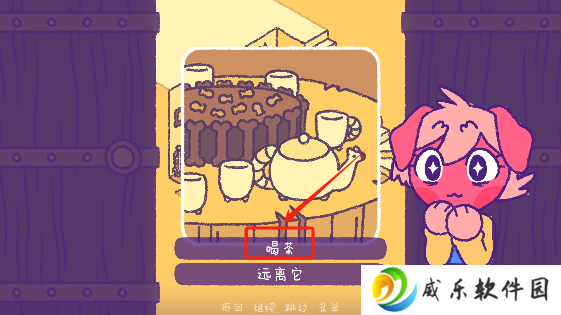 完美末日永恒炼狱游戏最新版本下载