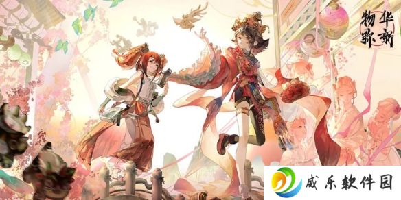 物华弥新1.9上版本活动内容-物华弥新1.9上工巧新途活动一览