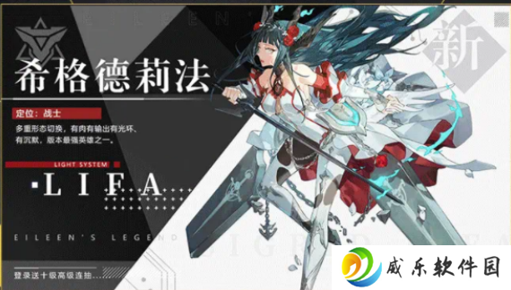 你好呀少女爱琳诗篇游戏正版下载-你好呀少女爱琳诗篇官方正版下载v1.0.26 最新版