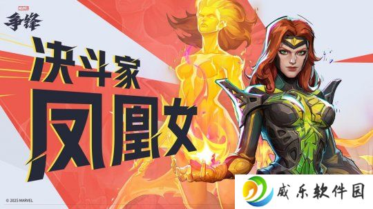 《漫威争锋》第3赛季新英雄PV公开！全新平衡性调整和版本更新公告来袭！