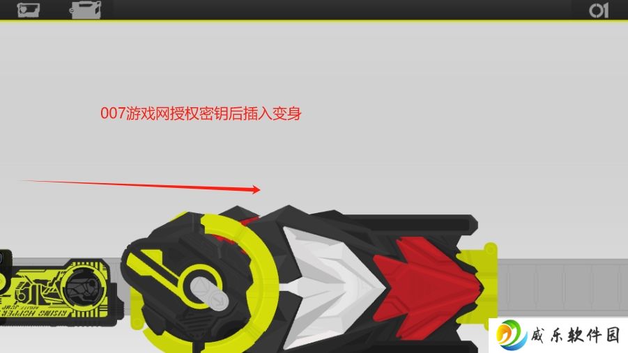 假面骑士Zero One驱动器模拟器SWF版下载