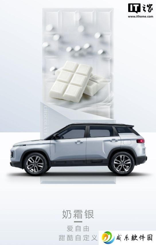 2026 款吉利 ICON 巧克力 SUV 车色公布：预售 9.08 万元起，7 月 11 日上市