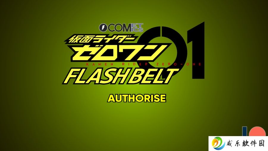 假面骑士01SWF腰带模拟器下载-假面骑士Zero One驱动器模拟器SWF版下载v1.0 安卓版