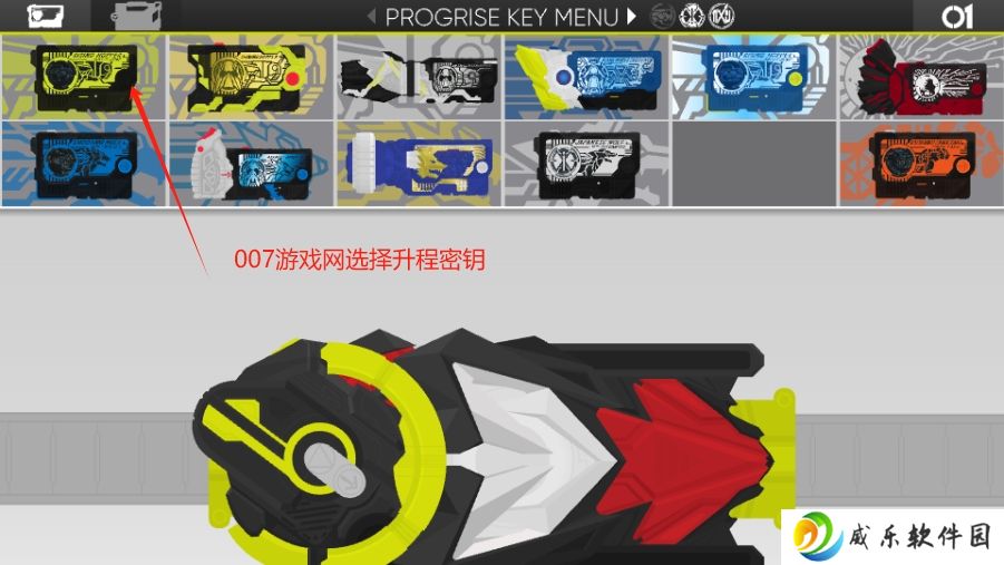 假面骑士Zero One驱动器模拟器SWF版下载